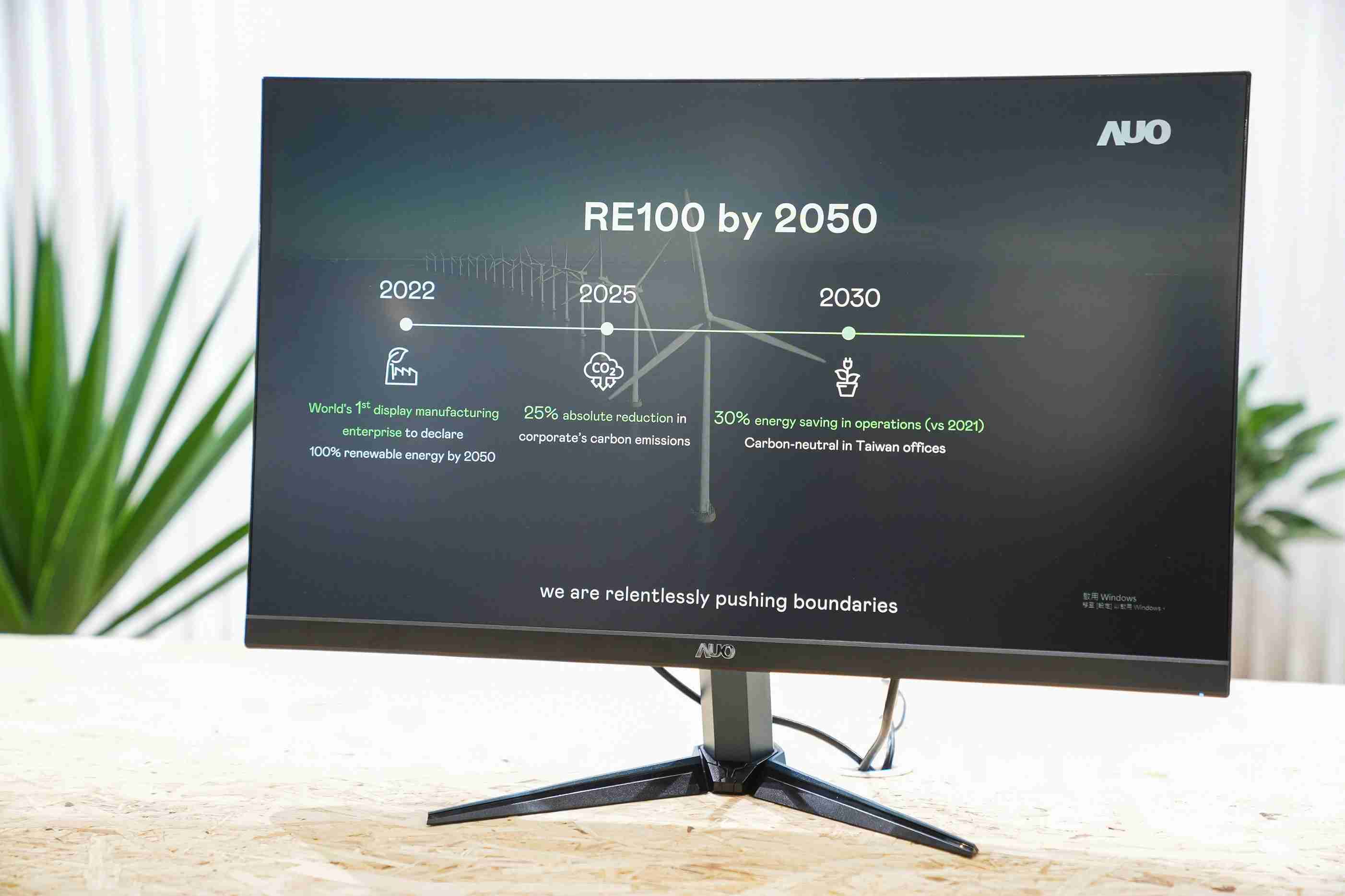 z6尊龙关注产品生命周期各阶段的永续性，，，，携手客户、、、、供货商实践永续原物料，，积极将再生原物料导入绿色产品，，，在DJSI永续原物料项目获得同产业最高分